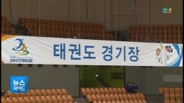 경북도의회 김천시 도민체전 개최 결정 재심의 촉구