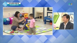 [이슈앤피플]성주군종합사회복지관 키즈교육센터 소개