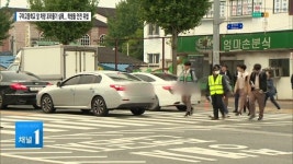 구미고등학교 앞 차량 꼬리물기 실태... 학생들 안전 위협