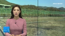 구미정송하관광농원 | 구미시, 관광농원 보조금 편법 교부 논란... 농업기술센터, 관리 감독 부실 도마
