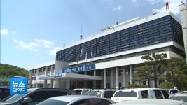 구미 오태동화물차고지 조성사업 가속도