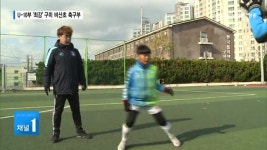 (구미)U-10부 최강 구미 비산초등학교 축구부