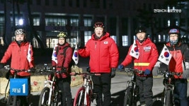 정희용 전 경북도지사 경제특보, 고령성주칠곡군 발전 디딤돌 될 것