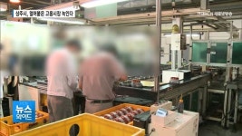 얼어붙은 고용시장 녹이자...상주시 분주