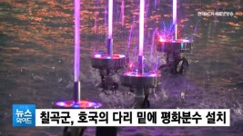 (군위뉴스6) 경상북도농업기술원, 버섯 스마트팜 전문가 양성