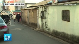 구미 도시재생 어디까지 왔나? 원평동·1공단 등 총정리