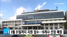 구미시, 무역사이트 알리바바 온라인 입점 신청 접수