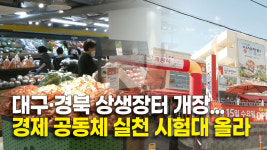 상주에서 찾는 내 자리 청년 꿈 담은 공간 문 열어