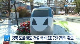 김천 도로공사, 기업은행 꺾고 9연승 질주