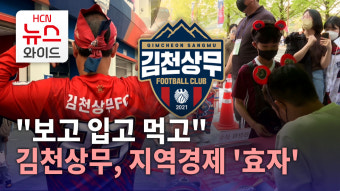 [스포츠 기획3] 