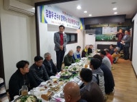 보성군 해병전우회와 간담회