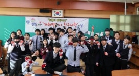 강진대구중 ‘가래떡데이 친구사랑’ 나눔행사