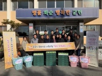 화순동북면,   장수 두부배달