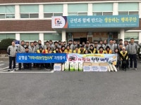 무안군 삼향읍 지역사회보장협의체,