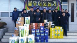 강진마량면청년회 경로당 생필품 기부