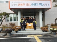 강진 신전면 의용소방대 백미 기탁