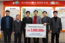 보성 공수의 위촉장 수여