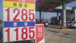 광주 휘발유 1,200원대 주유소 28곳 등장
