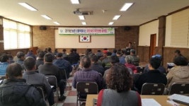 곡성 농촌 신활력 플러스 공모사업 총력