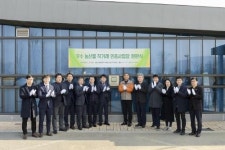 순천 우수 농산물 직거래 사업장 현판식
