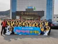 승진엔지니어링 설맞이 대청소 봉사