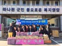 영암 서호면 지사협 특화사업 추진