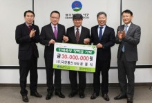 ㈜국민통신 윤풍식 회장, 서구장학재단 1억원 기탁