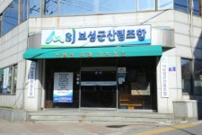 보성군산림조합 결산결과 놓고 내홍