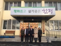 함평엘리체CC, 지역 취약계층에 라면 기부