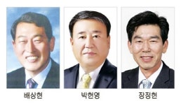 여수농협 선거 배-박-장 ‘3파전’