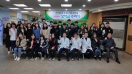 장흥종합병원 행촌장학회 장학금 전달