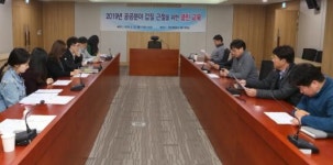 전남개발공사 클린 교육 실시