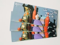새롭게 만나는 ‘문화마실’