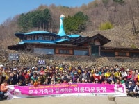 여수 문수가족 청학동 삼성궁 문화투어