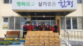 함평 학교면 산불 진화대원 기부 훈훈