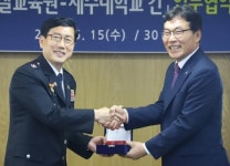 제주바다를 넘어 우수인재 양성에 두 손을 맞잡다