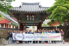 광주전남 중기협동조합 한마음 대회