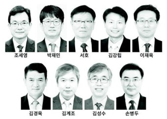 청와대 차관급 인사 단행