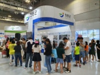 장흥 호남국제관광박람회 참가