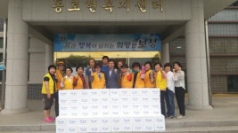 보성 조성면여성자원봉사회 밑반찬 나눔 봉사