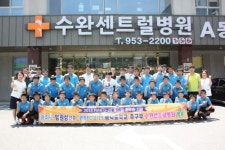 수완센트럴병원 U20월드컵 준우승 엄원상 격려