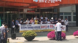 순천 시민사회단체, 자원봉사센터장 해임 촉구