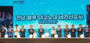 “전남 발전과 대한민국 발전은 하나”