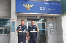 생명 위급 요구조자 구조 경찰관 화제
