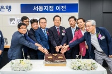 광주은행 서동지점, 대성초 사거리로 이전