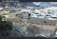 나주 장애인연합회관 연말 완공