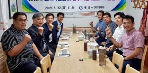광양 벤처기업 대표와 간담회