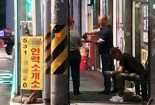 (현장르포) - 근로자 대기소 가보니