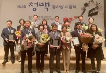 광양시청 이용신 팀장 제43회 청백봉사상 수상