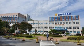 순천의료원 100주년 기념행사 개최